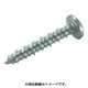 PS-535DN [プラグレスアンカー ノンプラビス ステンレス ナベ Bドリルナシ PS-535DN （50本入）]