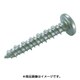 PS-545DN [プラグレスアンカー ノンプラビス ステンレス ナベ Bドリルナシ PS-545DN （45本入）]