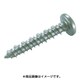 PS-570DN [プラグレスアンカー ノンプラビス ステンレス ナベ Bドリルナシ PS-570DN （25本入）]