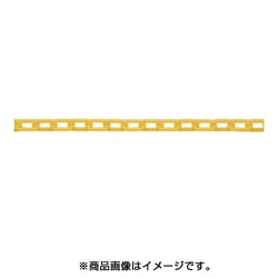 ヨドバシ.com - ニッサチェイン PW30 YELLOW [プラスチックチェイン 黄