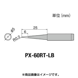 PX-60RT-LB [替こて先LB型PX6・7/RX7/CXR用]