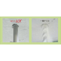 ヨドバシ.com - ユニカ QHX34.0X490 [ユニカ 吸塵ドリルQビット