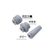 ユニカ 集塵機ソケット（フリーサイズ） QSKT-F