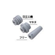 ユニカ 集塵機ソケット(マキタ用) QSKT-M