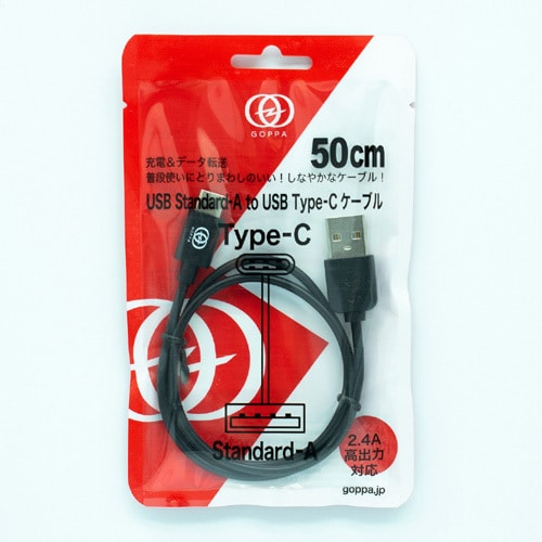 GP-USBAC50CM/B [USB-A to TYPE-Cケーブル 50cm ブラック]