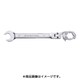 RCW24F [オープンラチェットレンチ （フレックスタイプ） L：333mm 呼び：24]