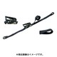 RE35B5 [ベルトラッシング（ラチェットバックル式） ベルタイト（R） JIS認証品 黒 両端アイ形]