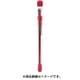 RHA20-H [建築用シャープペンシル2.0mm超硬芯替芯 赤 (3本入)]