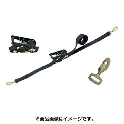 RK35B5SHT200 [ベルトラッシング（ラチェットバックル式） ベルタイト（R） 黒 端末金具付き スナップフックツイスト付]