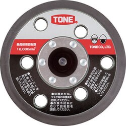 リペアキット ダブルアクションサンダー用補修用パッド RK-ADS50MS