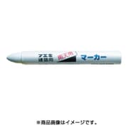 RM1-H [建築用雨天用マーカー 白]