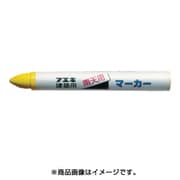 RM3-H [建築用雨天用マーカー 黄]