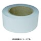 業務用超強力ラインテープ 白(幅50MM×長さ20M) RM605