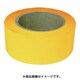 業務用超強力ラインテープ 黄 （幅50MM×長さ20M） RM705