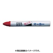 RM8-H [建築用雨天用マーカー 赤]