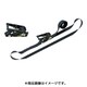 RN25MB4.5 [ベルトラッシング（ラチェットバックル式） ベルタイト（R） JIS認証品 黒 エンドレス形]
