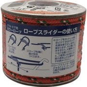 ROC-28 [アウトドア用カラーロープ オレンジ 4.5mm×10m]