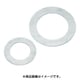 シムリング（SUS） 10×14×0.05mm （10枚入） RS010014005