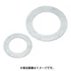 シムリング（SUS） 10×14×0.1mm （10枚入） RS010014010
