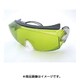 RS-80 V [レーザー用一眼型保護メガネ CO2 メガネ併用可 グリーン]