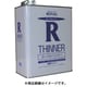 RT-1L [亜鉛メッキ塗料 ローバルシンナー 1L缶]
