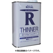RT-3L [亜鉛メッキ塗料 ローバルシンナー 3L缶]