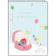 手帳 B6M 2018年12月始まり 2019年 てるてる天使 トランク TER-36214