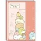 手帳 B6 2018年12月始まり 2019年 すみっコぐらし 図鑑 SX-36185
