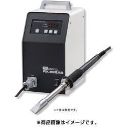 RX-892AS [500Wステーション型温調はんだこて こて先無]