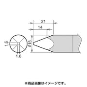 RX-89HRT-15A [温調はんだこてRX-892AS用替こて先 15A]