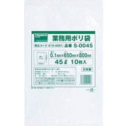 S-0700 [TRUSCO 業務用ポリ袋0.1×700L 3枚入]
