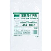 S-0700 [TRUSCO 業務用ポリ袋0.1×700L 3枚入]