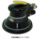 S914GEMPS [吸塵式ワンハンドギアアクションサンダー]