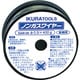 SAW-09 [半自動溶接機用ノンガスワイヤ （42069） ワイヤ径直径0.9mm ワイヤ長約80m 軟鋼用]