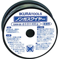 SAW-09 [半自動溶接機用ノンガスワイヤ （42069） ワイヤ径直径0.9mm ワイヤ長約80m 軟鋼用]