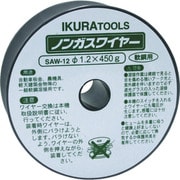 SAW-12 [半自動溶接機用ノンガスワイヤ （42095） ワイヤ径直径1.2mm ワイヤ長約64m 軟鋼用]