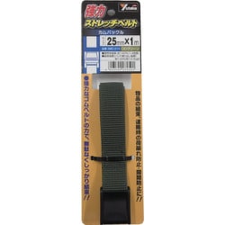 SBC-214 [強力ストレッチベルト 25mm×1m カムバックル ODグリーン]