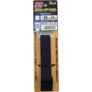 SBC-216 [強力ストレッチベルト 25mm×1m カムバックル ネイビー]