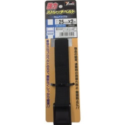 SBC-220 [強力ストレッチベルト 25mm×2m カムバックル ブラック]