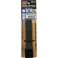 SBC-224 [強力ストレッチベルト 25mm×2m カムバックル ODグリーン]