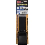 SBC-310 [強力ストレッチベルト 38mm×1m カムバックル ブラック]
