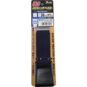 SBC-316 [強力ストレッチベルト 38mm×1m カムバックル ネイビー]