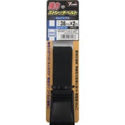 SBC-320 [強力ストレッチベルト 38mm×2m カムバックル ブラック]