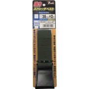 SBC-324 [強力ストレッチベルト 38mm×2m カムバックル ODグリーン]