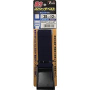 SBC-326 [強力ストレッチベルト 38mm×2m カムバックル ネイビー]