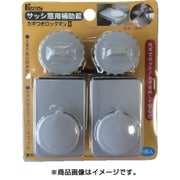 SB-LM20S-2P [カギつきロックマン2 2P シルバー]