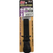 SBR-210 [強力ストレッチベルト 25mm×1m バックル ブラック]