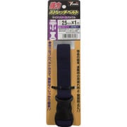 SBR-216 [強力ストレッチベルト 25mm×1m バックル ネイビー]