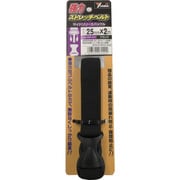 SBR-220 [強力ストレッチベルト 25mm×2m バックル ブラック]