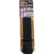 SBR-320 [強力ストレッチベルト 38mm×2m バックル ブラック]